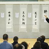 Iaido Montpellier_20120414_4017 CPR.jpg